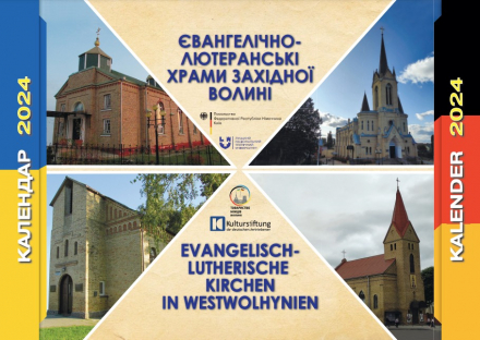 Kalender für das Jahr 2024 „Evangelisch-lutherische Kirchen in Westwolhynien“