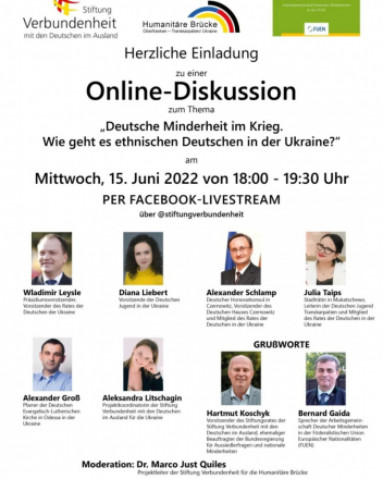 Онлайн дискуссия «Немецкое меньшинство во время войны. Как обстоят дела у этнических немцев в Украине?»
