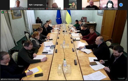 Обговорення на тему реалізації законодавства щодо захисту прав національних меншин та корінних народів України