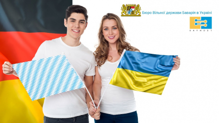 "Study in Bavaria": онлайн-ярмарка университетов для будущих студентов из Украины
