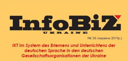"InfoBIZ-Ukraine" №36