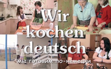 Wir kochen deutsch