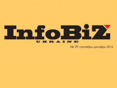 "InfoBIZ-Ukraine" Nr.29