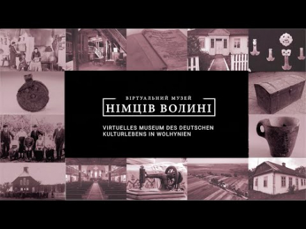 Виртуальный музей немцев Волыни: Торчин