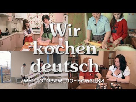 Wir kochen deutsch. Blutwurst und Leberwurst