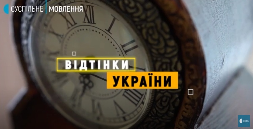 Schattierungen der Ukraine - Angelina Schardt