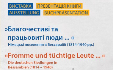 Книга и выставка о немцах Бессарабии