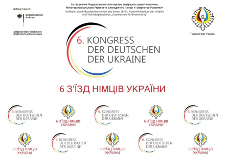 6. Kongress der Deutschen der Ukraine