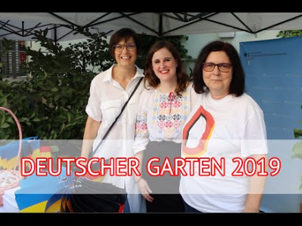 Німецький сад 2019