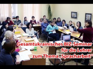 Семінар BIZ для викладачів на тему «Мовна робота»
