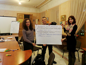 Gesamtukrainisches BIZ Seminar für Informations- und Öffentlichkeitsarbeit