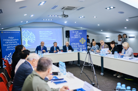 Besuch der Delegation des Rates der gesellschaftlichen Verbände nationaler Minderheiten (Gemeinschaften) der Ukraine im Deutschen Haus in Kyjiw