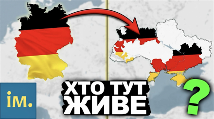 Der Videovortrag "Woher kommen die Deutschen in der Ukraine?"