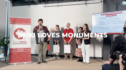 Wiki Loves Monuments 2024