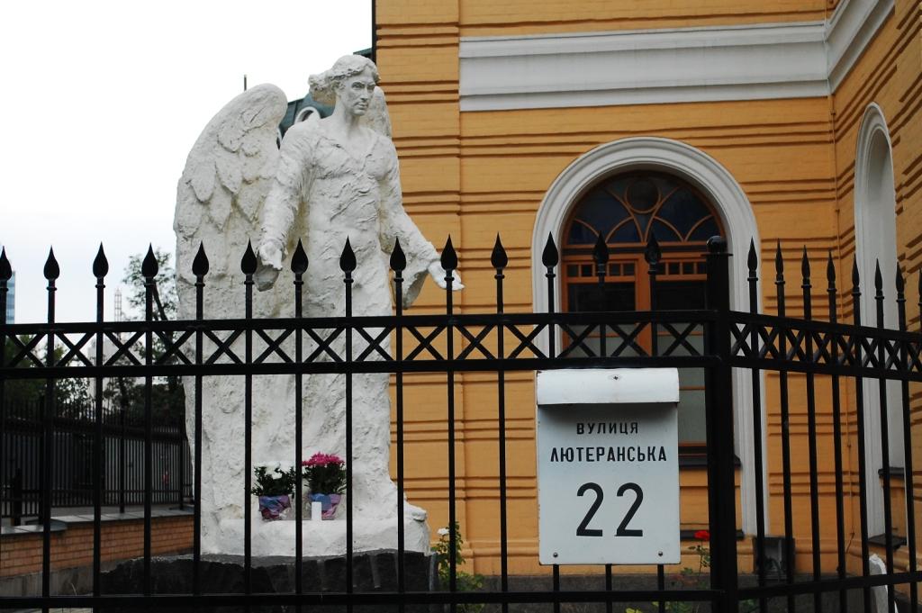 День пам'яті жертв депортації німців з України