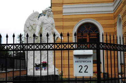 Tag des Gedenkens an die Opfer der Deportation der Deutschen aus der Ukraine