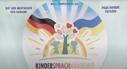 Kindersprachakademie 2025
