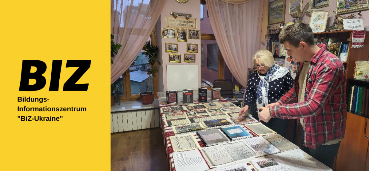 Онлайн-семінар BIZ: Розвиток партнерства між містами та громадами України і Німеччини