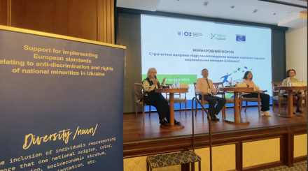 Форум «Стратегічні напрями підручникотворення мовами корінних народів, національних меншин»