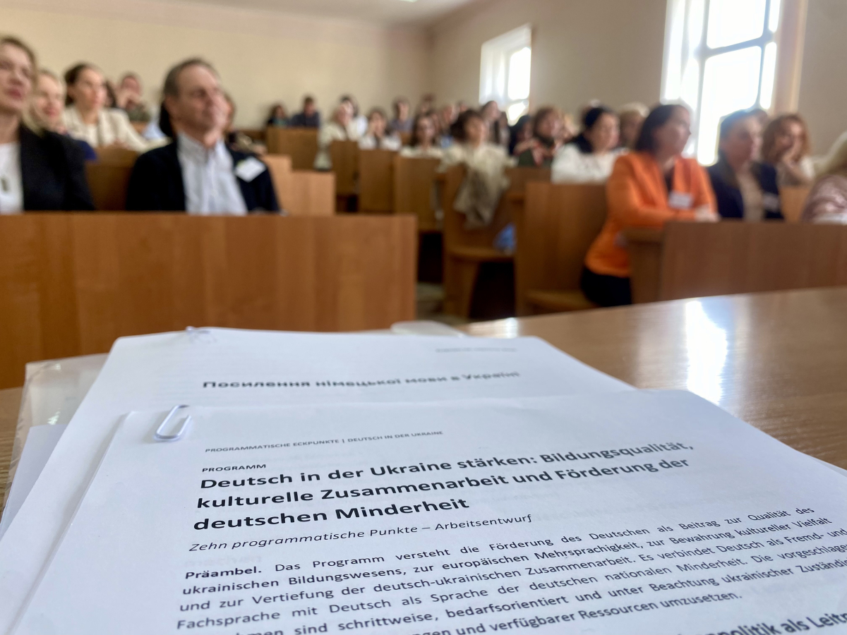 У Львові представили спільні пропозиції щодо зміцнення позицій німецької мови в Україні
