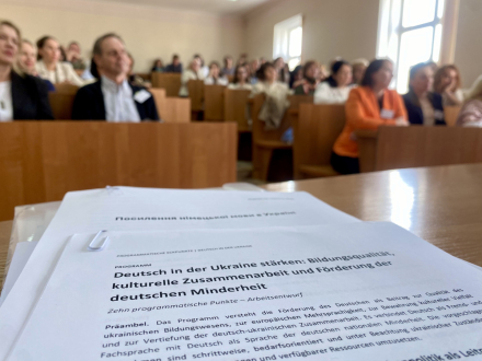 У Львові представили спільні пропозиції щодо зміцнення позицій німецької мови в Україні